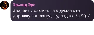 Sticker from Кв и его рабы ➡️ @Ctikerubot