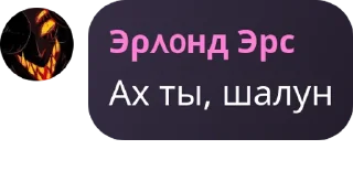 🥰 emoji Кв и его рабы ➡️ @Ctikerubot Telegram sticker 19 of 106
