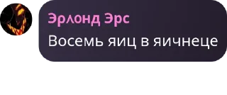 😜 emoji Кв и его рабы ➡️ @Ctikerubot Telegram sticker 16 of 106