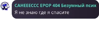 Sticker from Кв и его рабы ➡️ @Ctikerubot