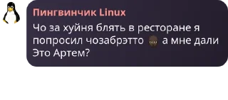 🇳🇪 emoji Кв и его рабы ➡️ @Ctikerubot Telegram sticker 14 of 106