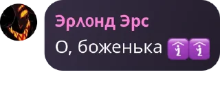 🛐 emoji Кв и его рабы ➡️ @Ctikerubot Telegram sticker 23 of 106