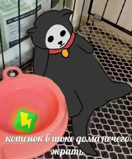 ☺️ emoji Кит 😼мой тгк: @StikersbrawlstarsGus Telegram sticker 11 of 72