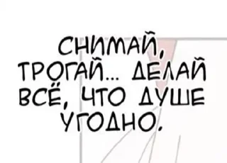 Sticker from _sex_manga_7_16
