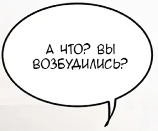 Sticker from _sex_manga_7_16