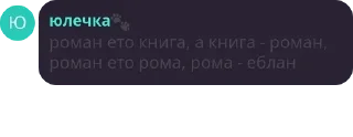 👨‍❤️‍👨 emoji соковиті мавпи 2.0 pack by @QuotLyBot Telegram sticker 23 of 120