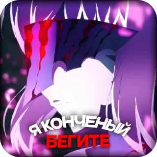 Sticker from FATE для переговоров