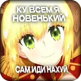 Sticker from FATE для переговоров
