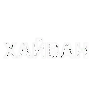 Sticker from Անջելինա