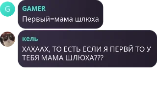 🤛 emoji Тихий Омут [LB/ЗС] pack by @QuotLyBot Telegram sticker 15 of 120