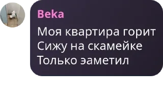 Sticker from Тихий Омут [LB/ЗС] pack by @QuotLyBot