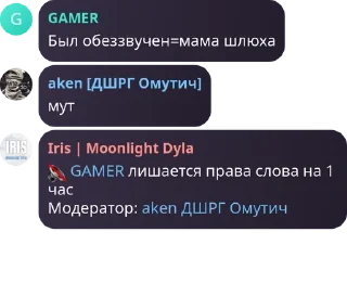 🔇 emoji Тихий Омут [LB/ЗС] pack by @QuotLyBot Telegram sticker 11 of 120
