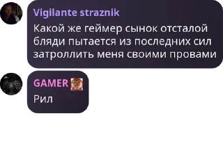 🇧🇹 emoji Тихий Омут [LB/ЗС] pack by @QuotLyBot Telegram sticker 8 of 120
