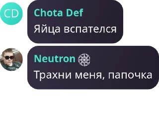 Sticker from Тихий Омут [LB/ЗС] pack by @QuotLyBot
