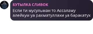 👱‍♀️ emoji Тихий Омут [LB/ЗС] pack by @QuotLyBot Telegram sticker 24 of 120