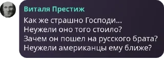 Sticker from Тихий Омут [LB/ЗС] pack by @QuotLyBot