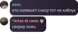 🍭 emoji Тихий Омут [LB/ЗС] pack by @QuotLyBot Telegram sticker 19 of 120