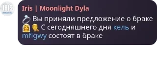 💍 emoji Тихий Омут [LB/ЗС] pack by @QuotLyBot Telegram sticker 1 of 120