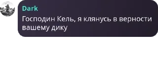 👏 emoji Тихий Омут [LB/ЗС] pack by @QuotLyBot Telegram sticker 5 of 120