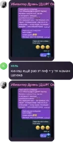 🛌 emoji Тихий Омут [LB/ЗС] pack by @QuotLyBot Telegram sticker 17 of 120