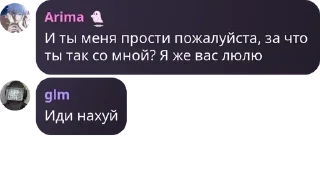 Sticker from Тихий Омут [LB/ЗС] pack by @QuotLyBot