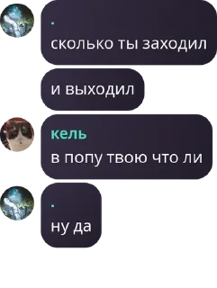 🙌 emoji Тихий Омут [LB/ЗС] pack by @QuotLyBot Telegram sticker 21 of 120