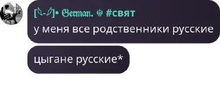 Sticker from Тихий Омут [LB/ЗС] pack by @QuotLyBot