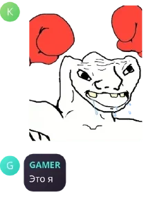 🤸 emoji Тихий Омут [LB/ЗС] pack by @QuotLyBot Telegram sticker 13 of 120