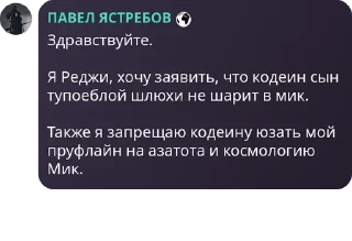 Sticker from Тихий Омут [LB/ЗС] pack by @QuotLyBot