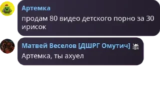 Sticker from Тихий Омут [LB/ЗС] pack by @QuotLyBot
