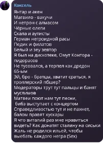 Sticker from Тихий Омут [LB/ЗС] pack by @QuotLyBot