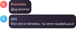 Sticker from Тихий Омут [LB/ЗС] pack by @QuotLyBot