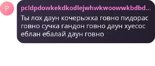 Sticker from Тихий Омут [LB/ЗС] pack by @QuotLyBot