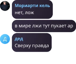 Sticker from Тихий Омут [LB/ЗС] pack by @QuotLyBot