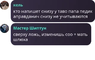 🥾 emoji Тихий Омут [LB/ЗС] pack by @QuotLyBot Telegram sticker 20 of 120