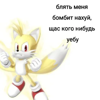 😠 emoji Совет от Соника Telegram sticker 21 of 24