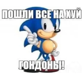 ☝️ emoji Совет от Соника Telegram sticker 15 of 24