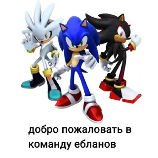 Sticker from _Sonic_