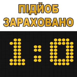 Sticker from СтикерОчки by @gowoshka