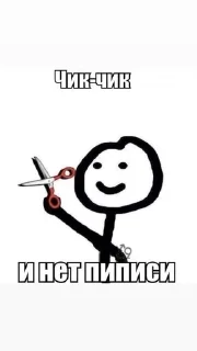 Sticker from стикерочки @youuumee