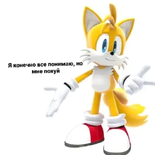 👉 emoji Совет от Соника Telegram sticker 16 of 24