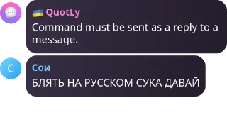 Sticker from Кус шарлизка