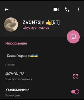 Sticker from ZVONчик @tgfonts_bot
