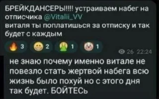 😡 emoji СамМечник: @bezzachitnui  Я @korolpupsikov Telegram sticker 23 of 30