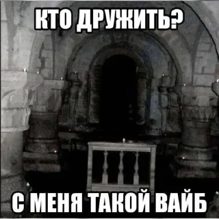 😈 emoji СамМечник: @bezzachitnui  Я @korolpupsikov Telegram sticker 9 of 30