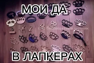 🤭 emoji СамМечник: @bezzachitnui  Я @korolpupsikov Telegram sticker 6 of 30