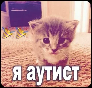 😛 emoji СамМечник: @bezzachitnui  Я @korolpupsikov Telegram sticker 2 of 30