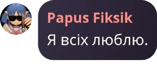 🤹 emoji Клуб ААV 🥳 pack by @QuotLyBot Telegram sticker 18 of 100