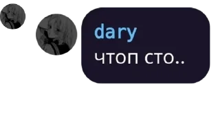 👶 emoji 💫Ｄreａｍ Ｔeａｍ🥳 pack by @QuotLyBot Telegram sticker 18 of 120