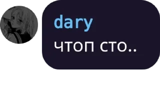 Sticker from 💫Ｄreａｍ Ｔeａｍ🥳 pack by @QuotLyBot